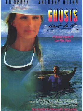 Ghosts Can't Do It (1989)